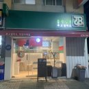 투고샐러드덕성여대점 이미지