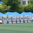 만수6동 행정복지센터 이미지