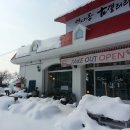 정든민박 이미지