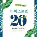 진영세탁 네이버블로그