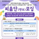 시흥시대야종합사회복지관 이미지
