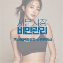 큰나래연합외과의원 네이버블로그