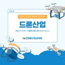 강원팜산업교육원