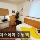 비더스테이 수원역 이미지