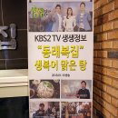 동래복집 이미지