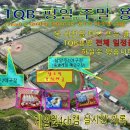 ⚾이번 주말(14.15일)크낙새 남1야구장 용병 게임 신청요 ^^^ 이미지