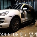 창우자동차유리