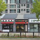 샐러앤마리 이미지