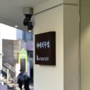 자매의부엌 이미지