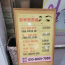 안양월드사우나 이미지