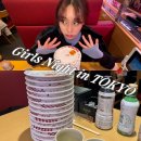 삼 보 | 도쿄 2박3일 여행 나리타공항에서긴자역가는법 긴자역 다이몬 맛집