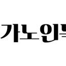 경기재가노인복지센터 이미지