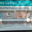 지에스(GS)25 단양영춘점 이미지