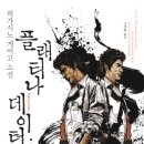 29페이지