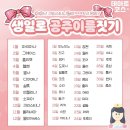 이름 이미지