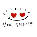 통제영1길 이미지