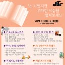 속초교육도서관 브레이크뉴스강원