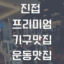신세계 휘트니스 네이버블로그