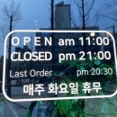 유성한진오피스텔 앞 버스정류장 이미지