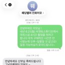 쌍쎄스헤어예산점 - 예산군 창말로 14 | 강원도 웨딩 강릉야외스냅 동행헬퍼 고민된다면 ? (진희이모/이슬씨의동행/혜진이모/윤하이⭕)