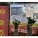 파트너공인중개사사무소 이미지