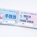 성우협동조합