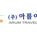 백두여행사 이미지