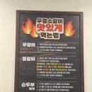 광산구-108 | 첨단 소고기 맛집 우정소갈비에서 가성비있게 즐기기 회식 모임 추천 광산사랑상품권 사용 가능