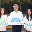 쿨 이미지