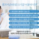 OK빨래방 이미지