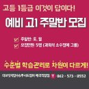 더브릿지영어학원 이미지