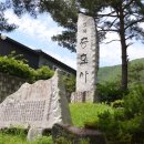 일광2리 | [기도도량] 지장기도영험도량 보현산 충효사