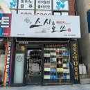 이(e) 편한모텔 이미지