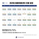 프라임 동물의료센터 이미지