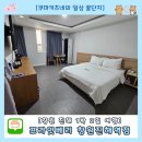 프라잇베리
