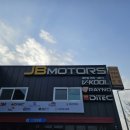 제이비모터스 세천점 | 대구수입차 정비전문업체 JB모터스