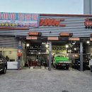 한국타이어북구총판 이미지