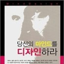 마인드디자인
