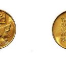 우리나라 동전중에서 가장 비싼 5가지 ... 이미지