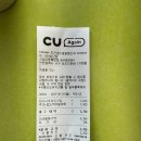 씨유공단점 이미지