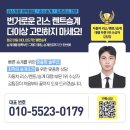 운용리스차량 반납보다 인수금 더 받고 처분 할수 있어요