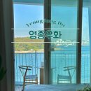 코지Ⅰ 이미지