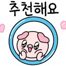 투파이브텐