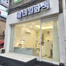 길성약국 | [강동구/길동 네일] 네일화색｜아크릴연장샵 샤넬네일