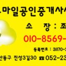 ◆◆◆ 전하동 국민은행부근 방4 화장실2 올수리 전세:9000◆◆◆| | ┣ 이미지