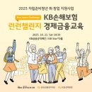 홀로서기 - 강동구 | 홀로서기