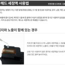 J1785 네이버블로그
