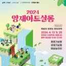 패브릭아트수채화 이미지