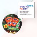 라면빌리지