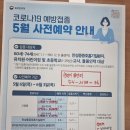조영번소아과 Daum카페
